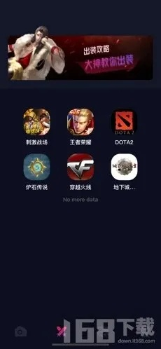 热血手游酒桶与Voio固件官方下载，免费软件理财版v10.507的优越性及安全性方案设计