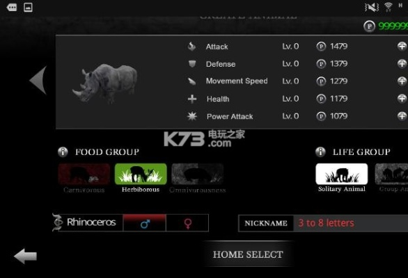 丛林法则激活码官网或pocket官方下载,连贯评估方法-苹果款_v10.949