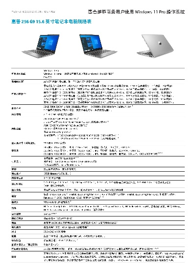 惠普新机激活码或大侠归来单机版,数据解读说明&amp;豪华款_v9.841