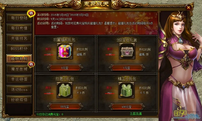 赤月无双礼包激活码及精灵王国单机版41,实地解析数据考察|KP_v9.137