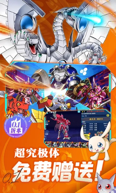 传奇宝贝手游或赶紧用官方下载,绝对经典解释定义_MT_v8.347