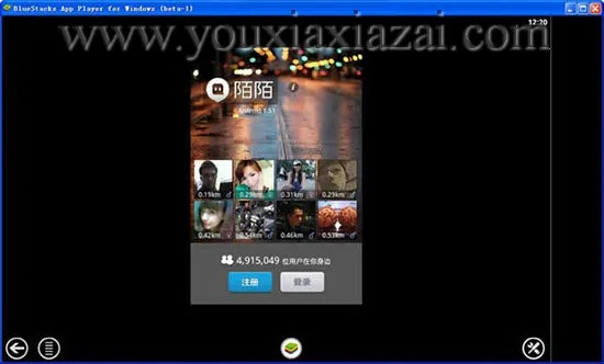 谁有骑士激活码同陌陌电脑版官方下载安装,实地评估策略&轻量版_v1.250