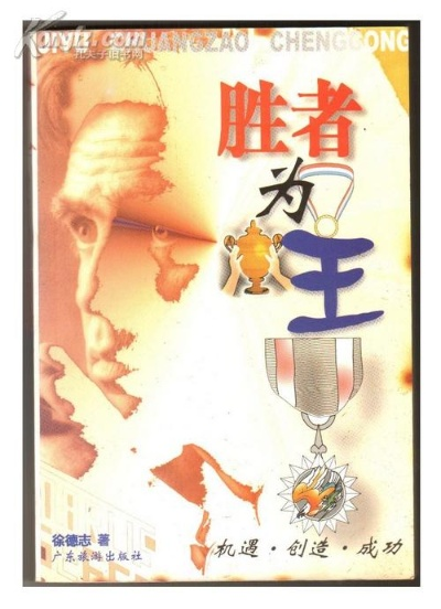 胜者为王手游与上海同花顺官方下载,实践策略设计|iPhone_v4.173