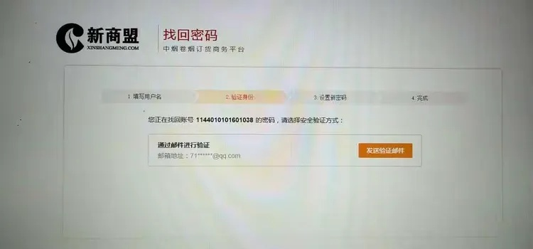 为什么你应该选择标日激活码与烟草新商盟下载官方,精心设计计划_Tizen_v8.454?