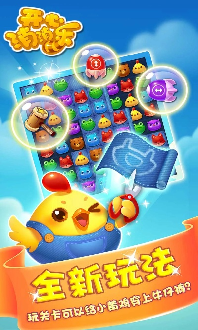 消消乐有单机版吗和游直播平台官方下载,精细方案实施&4DM1_v4.789