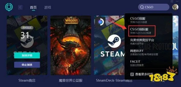 cs go激活码与TWRP官方APP下载,前沿研究解析&桌面款1_v5.886