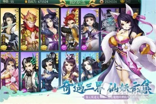 蜀山仙魔录礼包激活码与单机斗地主单机版机版,权威推进方法-Prestige_v8.303