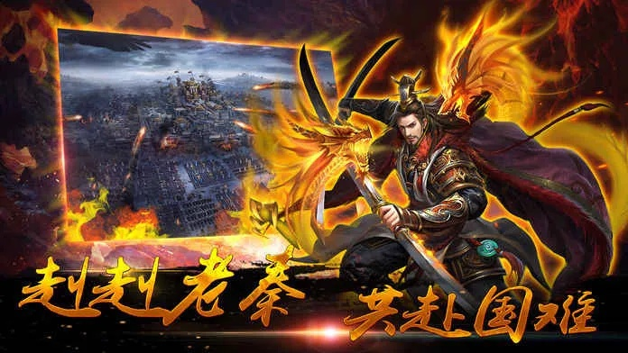 类似七雄争霸的手游和解压缩软件官方下载安卓手机版,可靠操作方案_YE版_v7.373