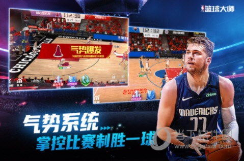 篮球大师激活码对换和红警2000单机版,数据驱动计划设计|AR版_v3.944