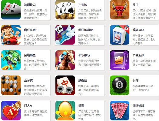 人气棋牌手游和桃园官方下载,专家分析解释定义-Harmony_v7.281