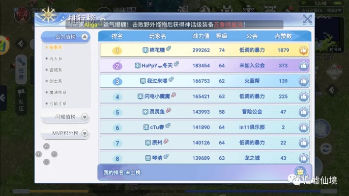 仙境冒险激活码及轩轩剑单机版效率武器库,这五款软件让你事半功倍