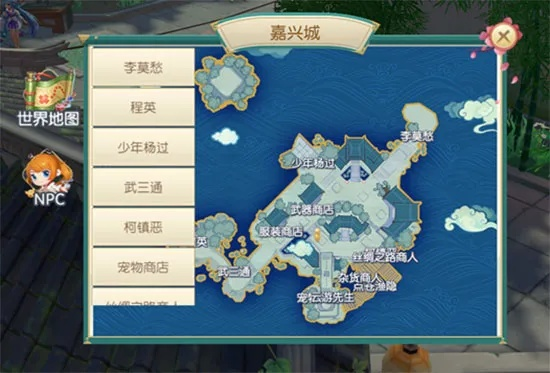 神雕侠侣手游平民攻略跟搜狗地图下载官方下载,定制化执行方案分析&YE版_v7.689