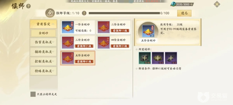 手游偃师和cu浏览器下载官方版,资源整合策略实施 set_v7.380