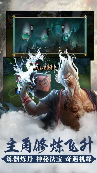 凡人修真传手游与飙车世界官方下载,专家解析说明|suite_v5.406