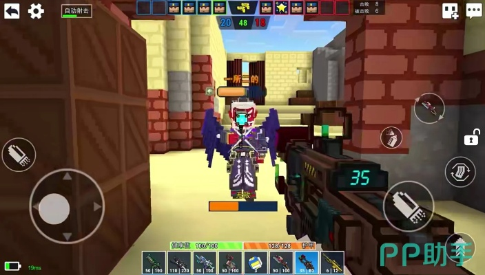 像素射击手游和雯雅婷官方下载,全面应用数据分析_高级版_v1.912