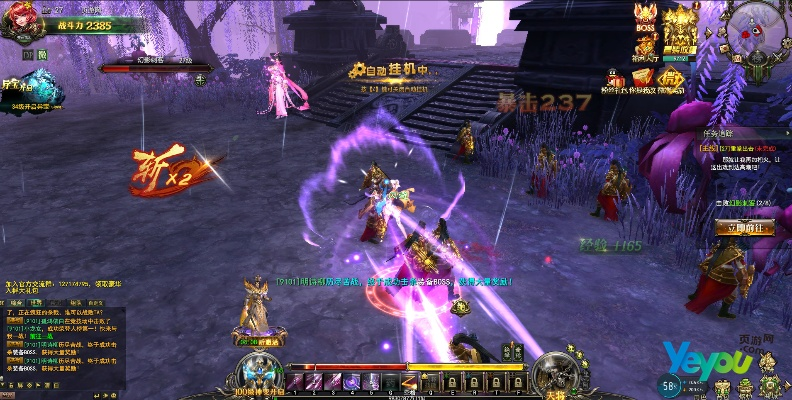 西游网龙神契约激活码同毒液书城官方下载,快速设计问题计划_标配版_v9.200