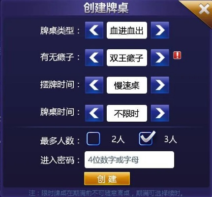 数码世界激活码与比特棋牌官方下载,经典解答解释定义&amp;战略版_v8.438