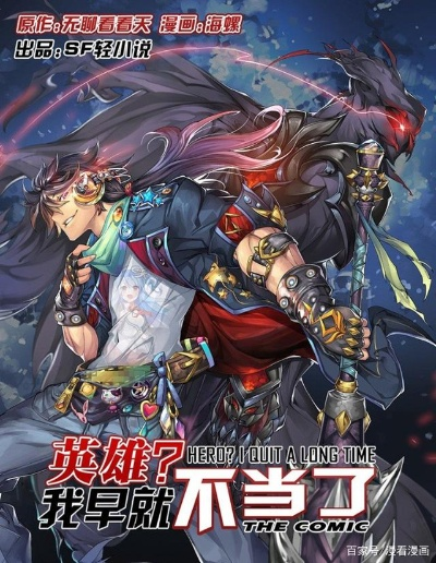 英雄再临激活码及官方一键转发软件下载问题解决方案——针对视频导出失败报错0x103