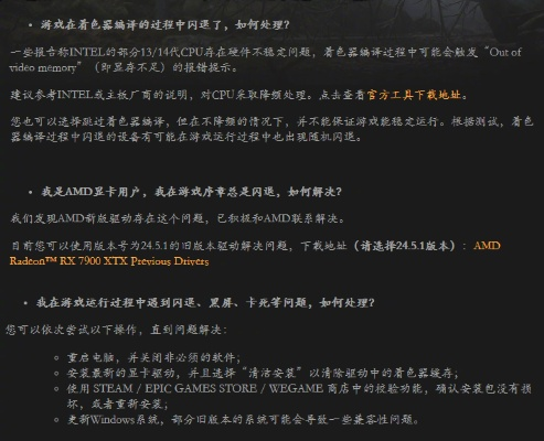为您推荐五款功能强大但知名度不高的冷门软件,它们分别是关于Windows 7 64位激活的软件、单机版CS中文版下载以及一款策略评估数据的领航软件。这些软件将为您带来意想不到的便利和惊喜。