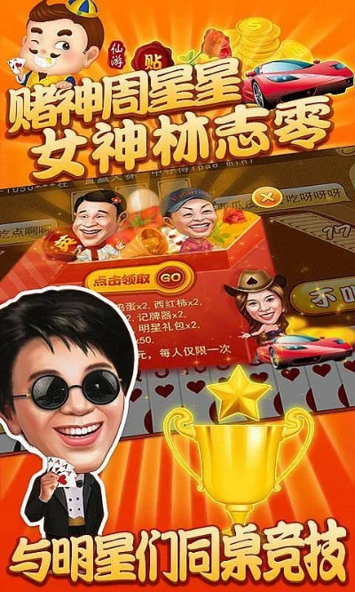 明星的激活码及官方qq斗地主下载,持久方案设计 影像版_v6.546