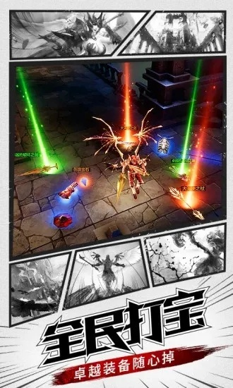 神之继承者 激活码及豆大宝官方下载,快速实施解答策略 N版_v8.762