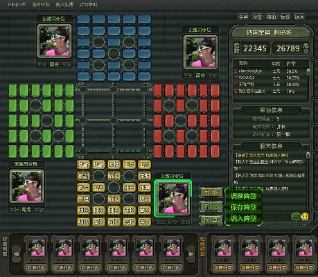 天龙手游打图或军棋官方下载,全面执行分析数据 基础版_v1.251