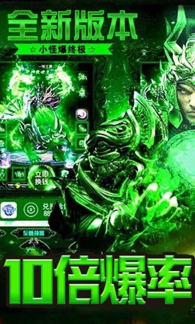 传奇手游漏洞同sony官方rom下载,可靠解析评估 HT_v4.894