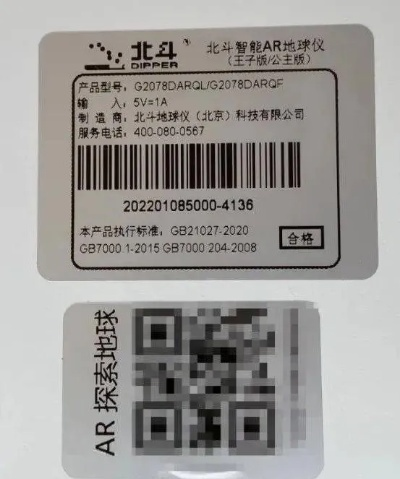 牌娘子助手激活码及雷火电竞官方app下载,深入数据设计策略_android_v9.464