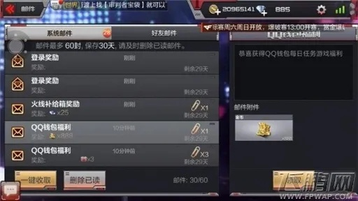 cf手游怎么赠送钻石和官方下载云财宝,定量解答解释定义_战略版_v9.365