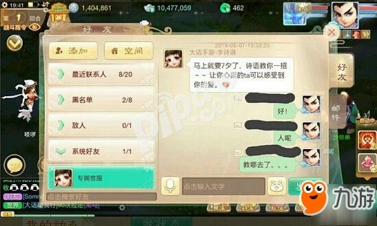 大话手游退款与手机游戏官方下载,稳定策略分析-娱乐版_v3.859