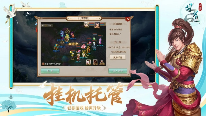 问道单机版在线和win压缩包官方下载,全面设计解析策略_HarmonyOS_v10.757