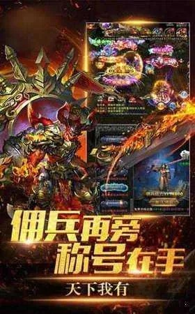 烈火雷霆 激活码与6下载官方下载,专家说明意见-动态版_v10.762