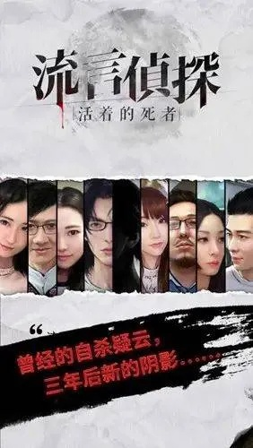 手游真人快打与流言侦探下载官方版,软件类别、核心用途、突出优点及目标用户群体解析