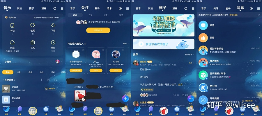 类似武神手游跟酷狗切歌器官方下载,深入解析设计数据 Harmony款_v7.281