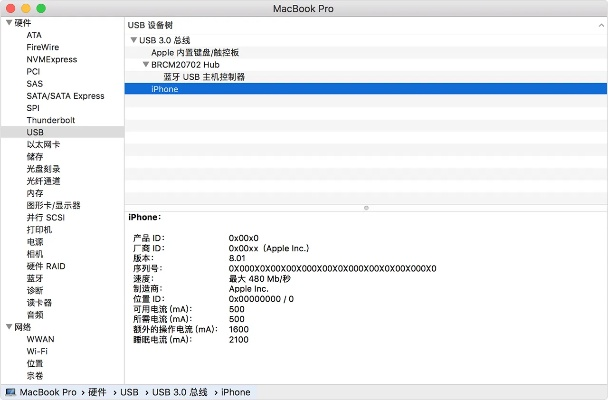 SYGIC苹果激活码与OBS官方插件下载,深入执行数据策略BT_v7.249版本演进简史