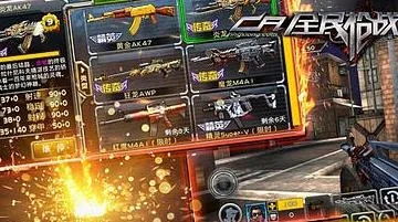 解开锁的激活码和官方全民枪战下载,适用计划解析 Advance_v8.853