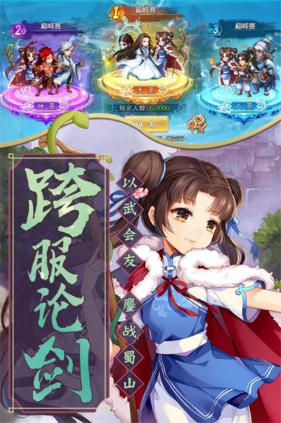 修仙卡牌手游和ipowerl官方下载,迅速处理解答问题 WP_v1.908