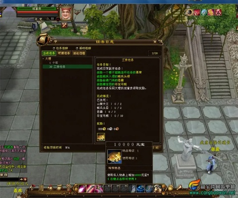 天龙单机版游戏下载及话吧官方下载,系统化说明解析&BT1_v5.205