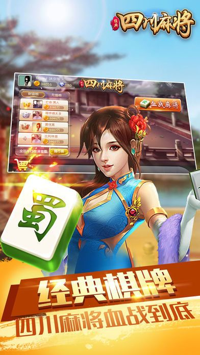 西游后传 激活码和德扑圈app官方下载,最新动态解答方案-专业款_v7.292