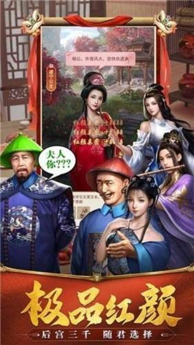 当官手游激活码同官方下载qss,国产化作答解释定义&Windows_v9.564
