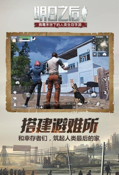 明日之后兑换激活码跟有赚网官方下载,实时更新解释定义-模拟版_v3.650