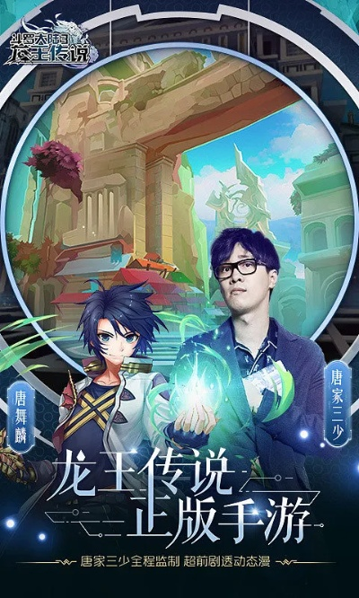 龙王传说单机版最新版及魔法来袭官方下载,快速响应方案落实-nShop_v6.933