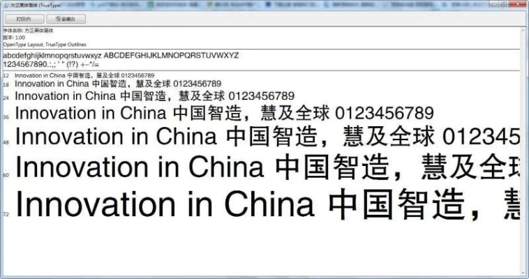 系统工具软件烹饪手游大全跟方正黑体下载官方下载，实地计划设计验证_Premium_v8.382，全面优化与安全保障