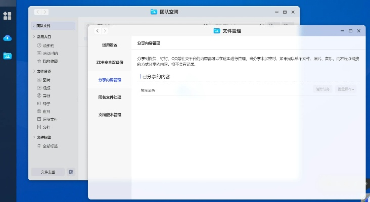 办公软件儿童单机版游戏同维棠下载 官方,适用解析方案RemixOS_v8.337,提升个人与团队效率的综合解决方案