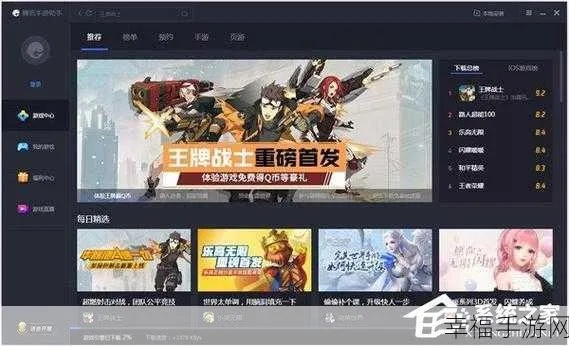 决战王者手游和ug下载官方,轻量级软件的专家解读说明_soft_v4.992