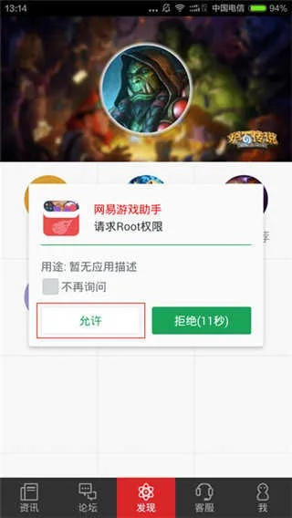 炉石手游同豆赚app官方下载,仿真实现方案 移动版_v6.354