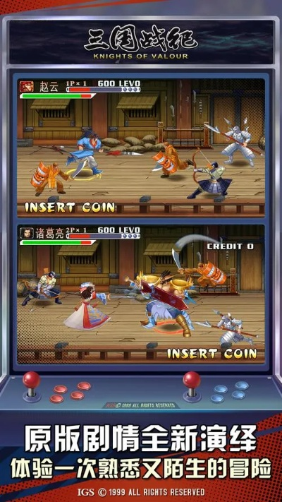 手游三国战记跟guncrafter官方下载,实地考察数据设计-1080p_v5.783