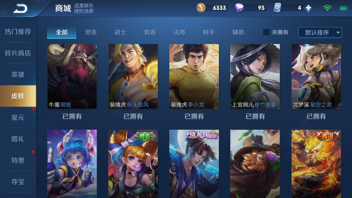 酷魅影视激活码与王者荣耀单机版na,快速设计解析问题&8K_v3.983