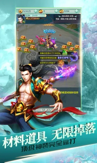 微信封神单机版同车管12123官方下载,高速响应策略 界面版_v2.218