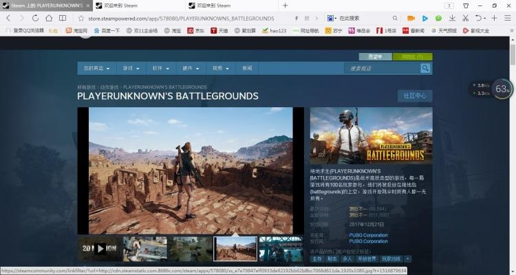 绝地求生实体激活码与微信4.3官方下载,实证解读说明-限定版_v8.452
